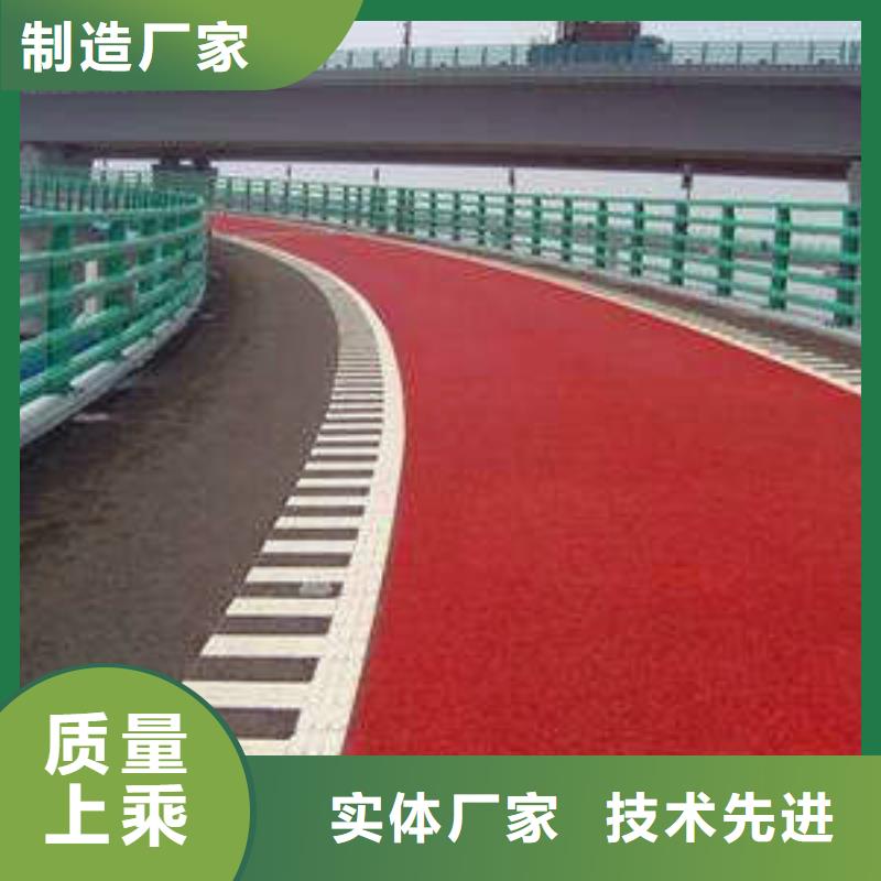 防滑路面彩色透水混凝土準時交付