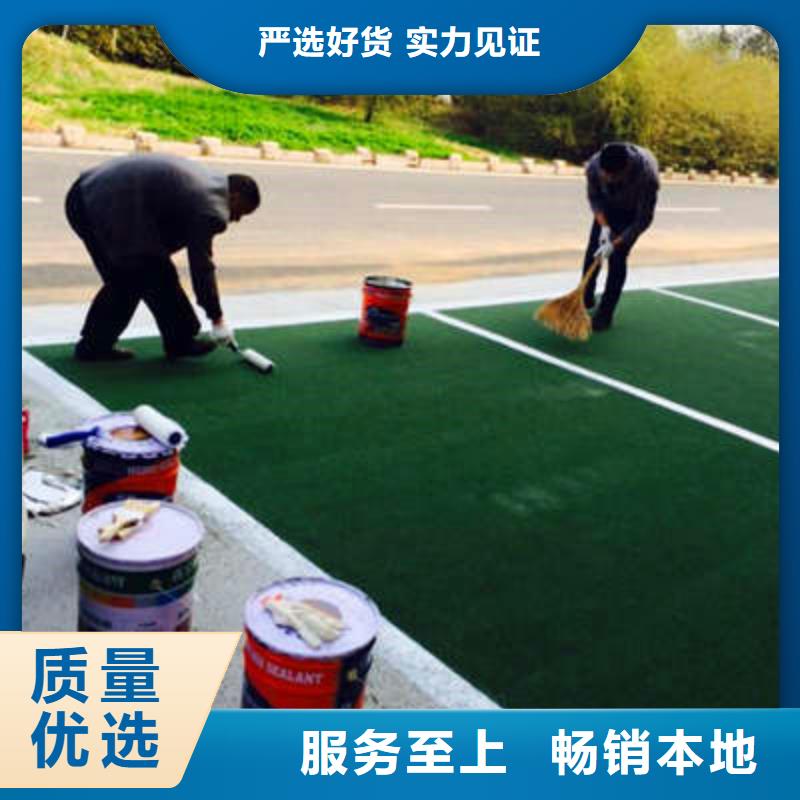 防滑路面艺术压模地坪品质做服务