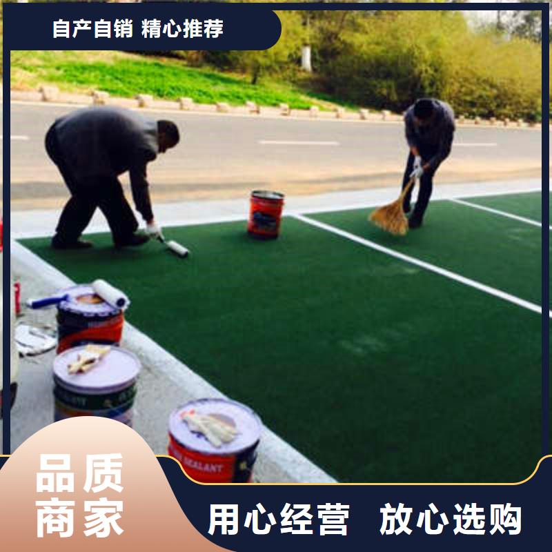 防滑路面_環(huán)氧樹脂地坪廠家直銷貨源充足