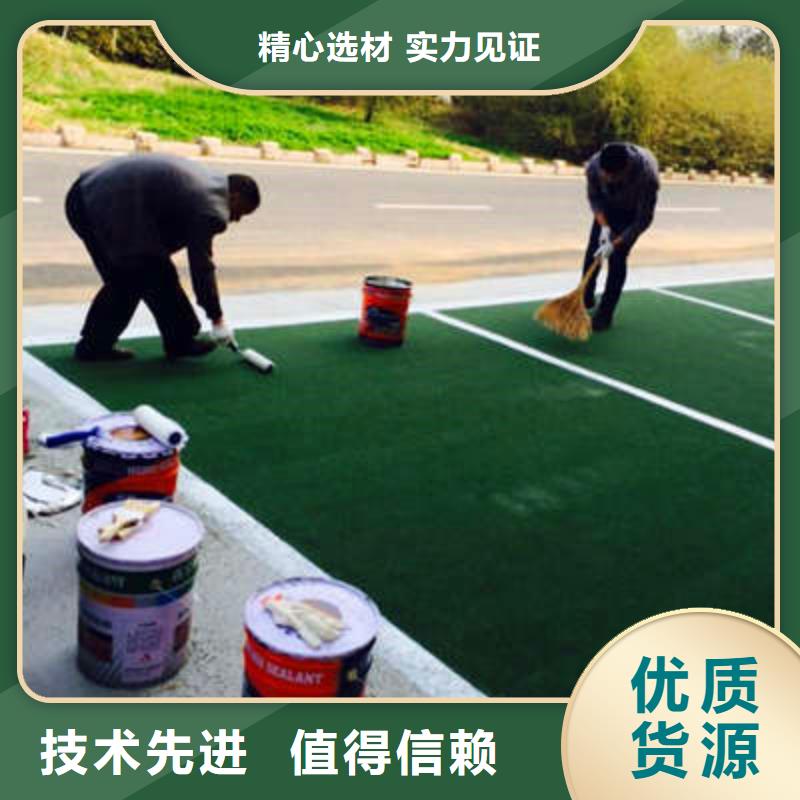 防滑路面彩色環氧地坪漆滿足多種行業需求