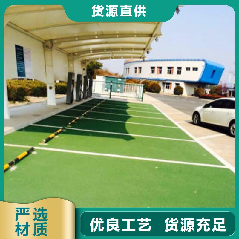 防滑路面-彩色透水混凝土應用范圍廣泛