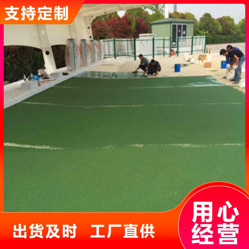 防滑路面_彩色透水混凝土詳細參數