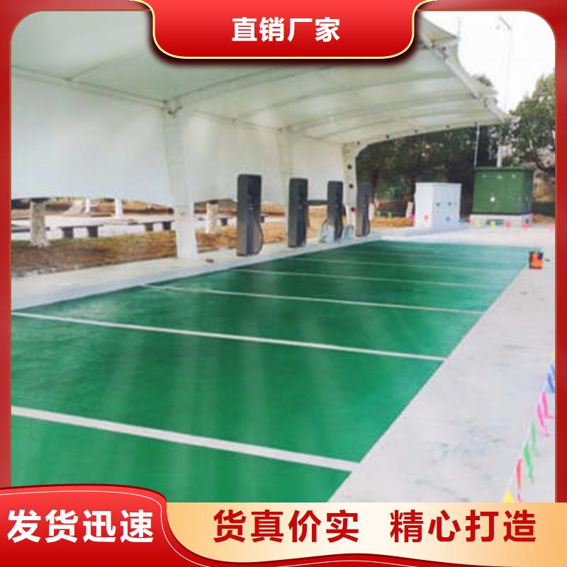 防滑路面【彩色透水混凝土】源廠直銷