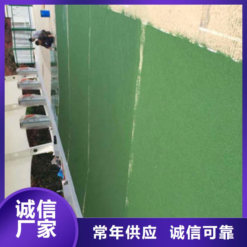 防滑路面彩色透水混凝土精工細(xì)致打造