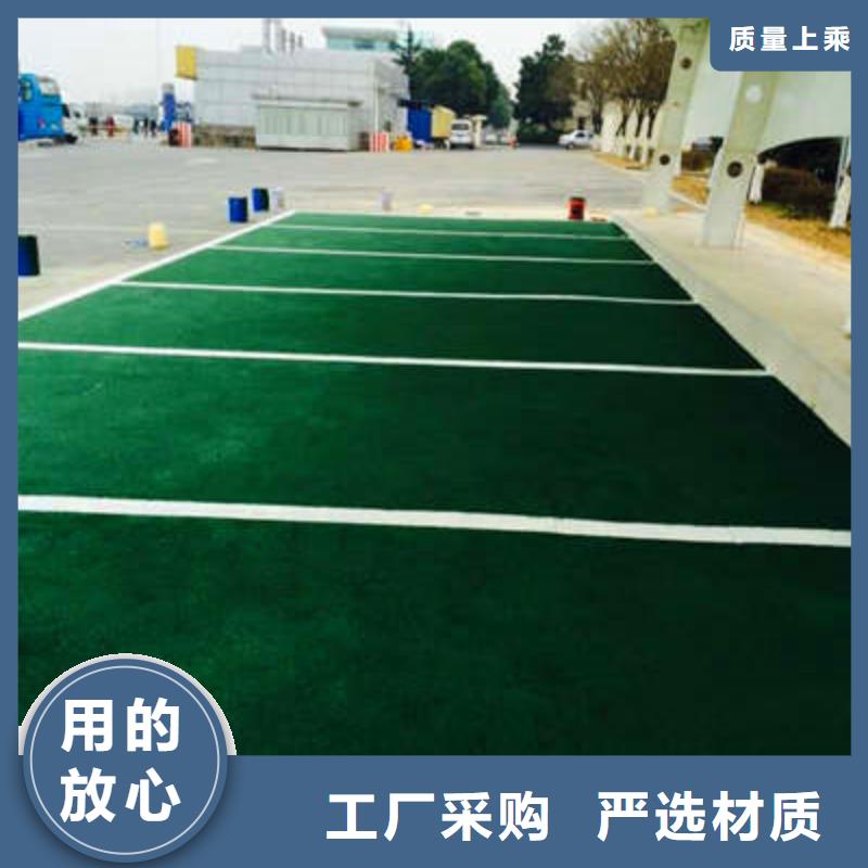 防滑路面彩色混凝土壓花地坪廠家采購