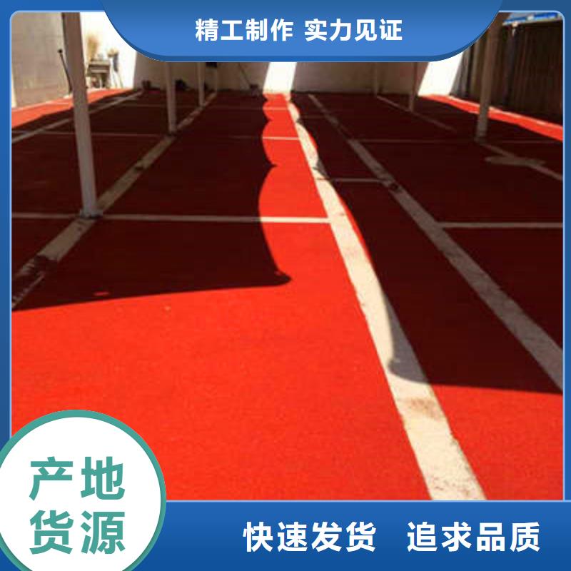 防滑路面环氧树脂地坪厂家实力大