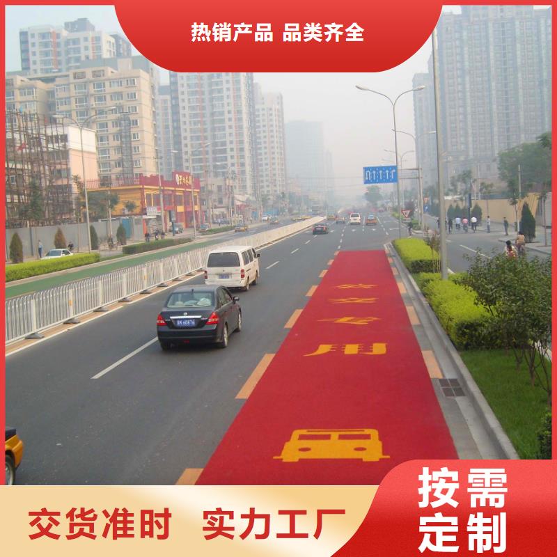 防滑路面彩色透水混凝土精工細(xì)致打造