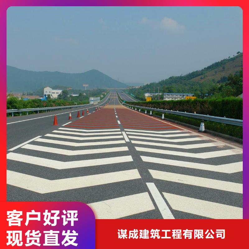 防滑路面-环氧厂房地坪型号齐全