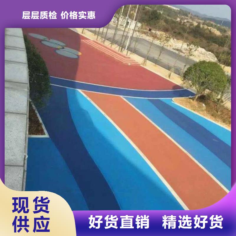 【透水】彩色透水混凝土今年新款