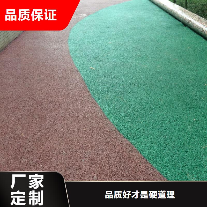 透水彩色透水混凝土实体诚信经营