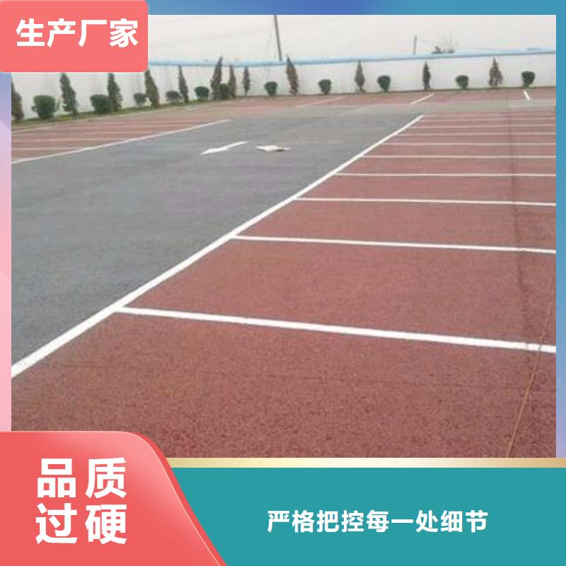 彩色环氧地坪漆视频-彩色环氧地坪漆(谋成)覆盖地域黑龙江省佳木斯市富锦|桦南|黑河|齐齐哈尔|大庆|哈尔滨|鹤岗|绥化|大兴安岭