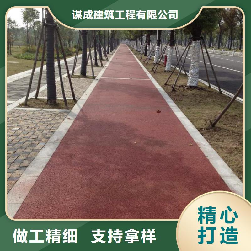 透水彩色透水混凝土实体诚信经营