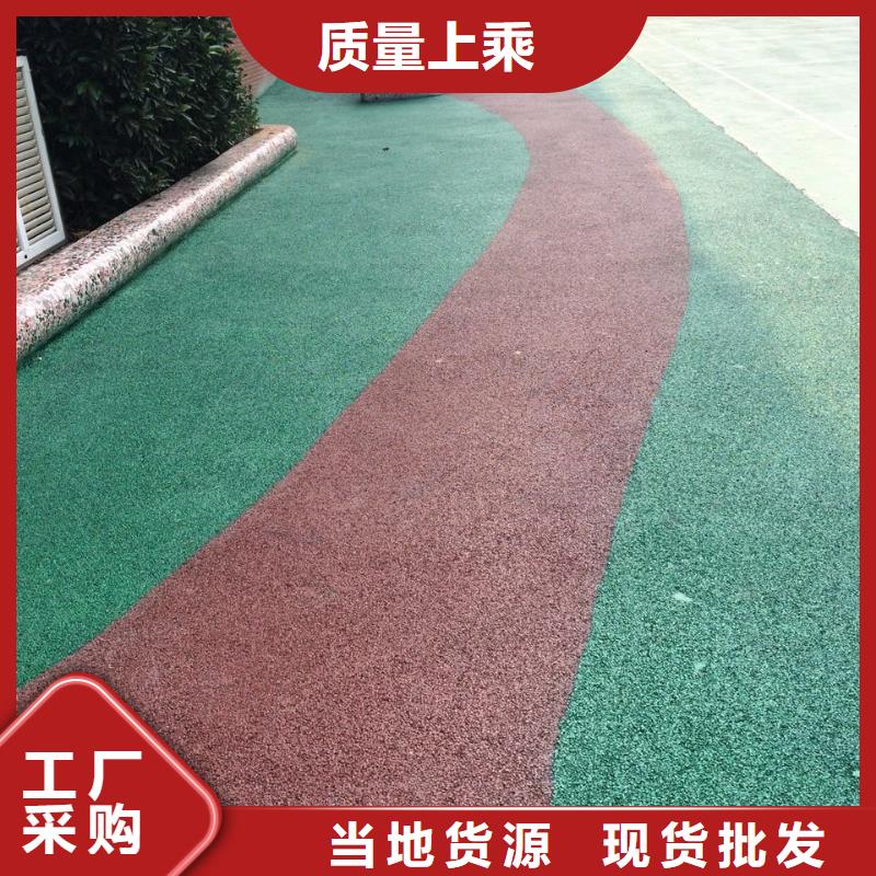 彩色环氧地坪漆视频-彩色环氧地坪漆(谋成)覆盖地域黑龙江省佳木斯市富锦|桦南|黑河|齐齐哈尔|大庆|哈尔滨|鹤岗|绥化|大兴安岭