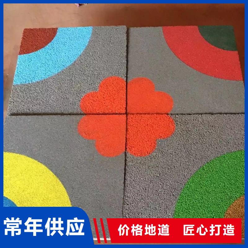 彩色环氧地坪漆视频-彩色环氧地坪漆|湖北省黄冈市|黄州|英山|孝感|鄂州|荆州|十堰|襄阳|武汉|恩施