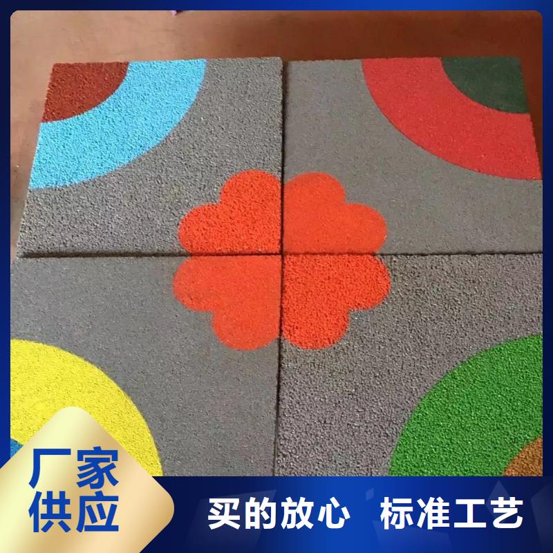透水【廠房環(huán)氧自流平】貨源穩(wěn)定