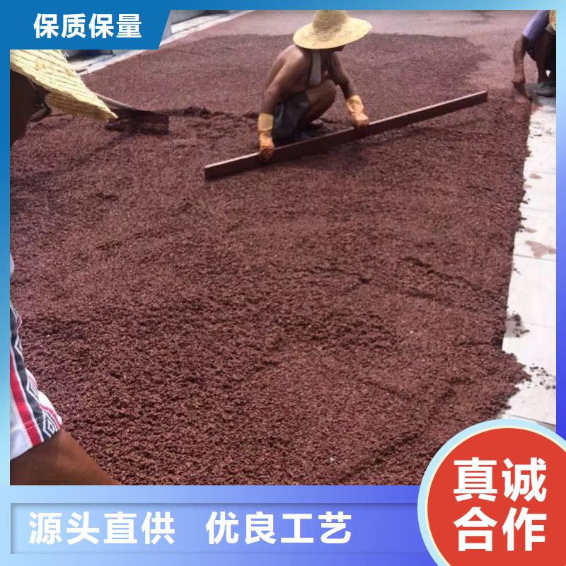 彩色环氧地坪漆视频-彩色环氧地坪漆|湖北省黄冈市|黄州|英山|孝感|鄂州|荆州|十堰|襄阳|武汉|恩施
