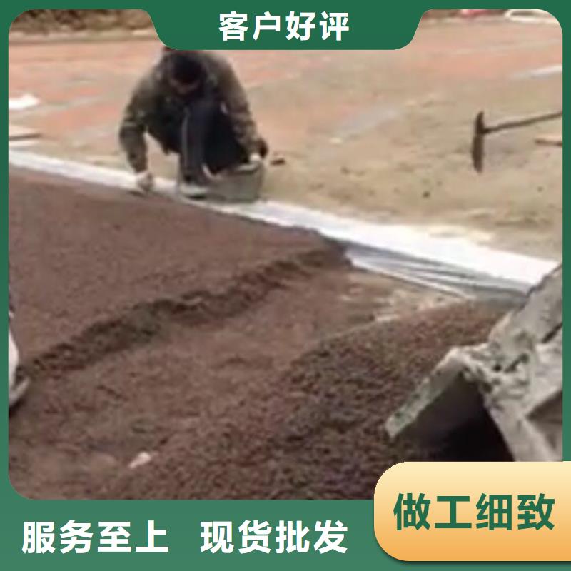 透水環氧廠房地坪使用方法