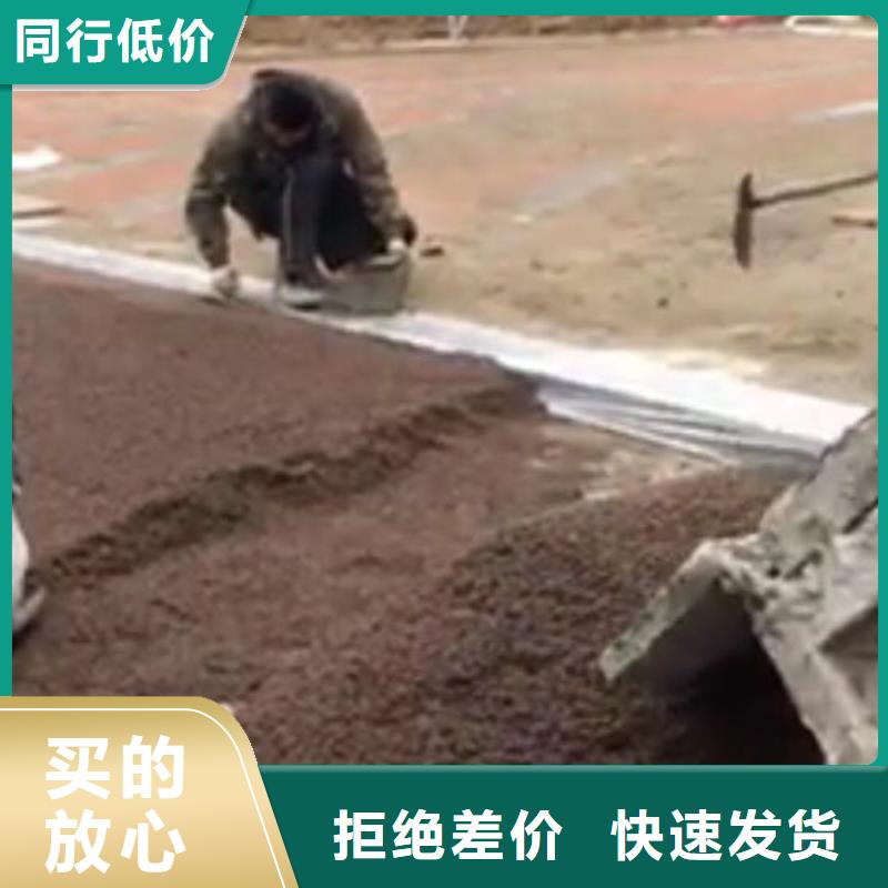 透水彩色透水混凝土實力廠家