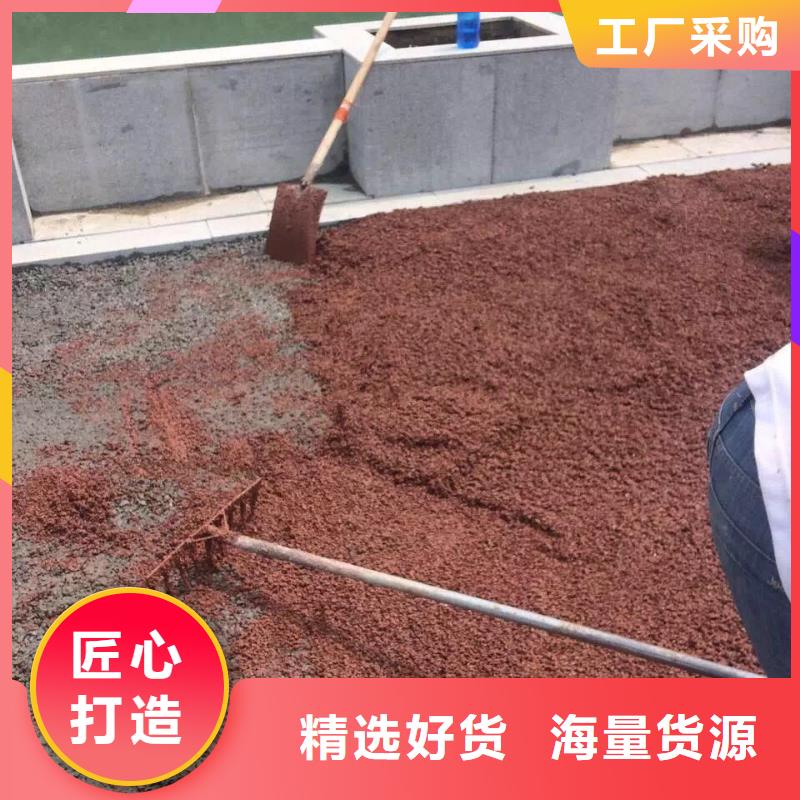 彩色环氧地坪漆视频-彩色环氧地坪漆(谋成)覆盖地域黑龙江省佳木斯市富锦|桦南|黑河|齐齐哈尔|大庆|哈尔滨|鹤岗|绥化|大兴安岭