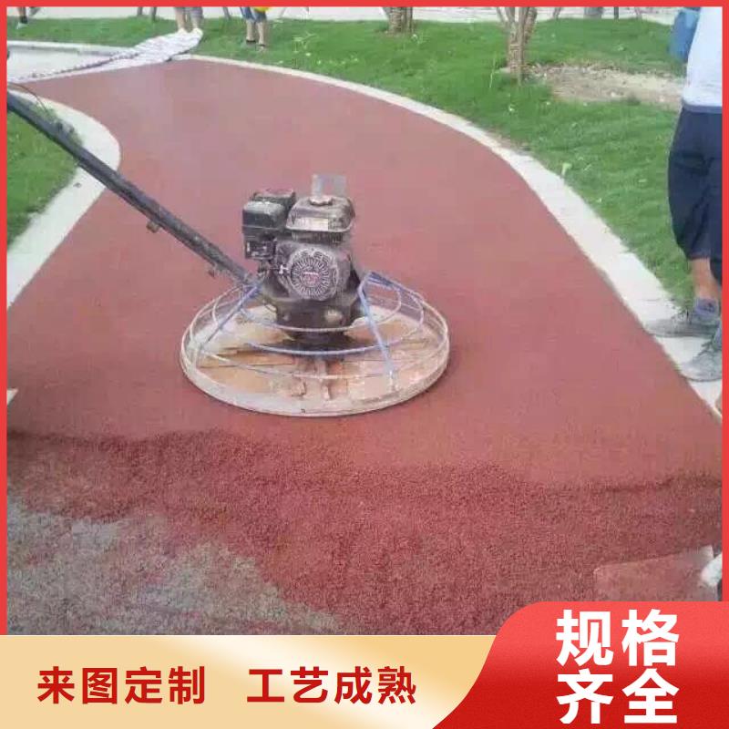 彩色环氧地坪漆视频-彩色环氧地坪漆(谋成)覆盖地域广东省佛山市禅城|高明|云浮|汕头|揭阳|江门|梅州|阳江