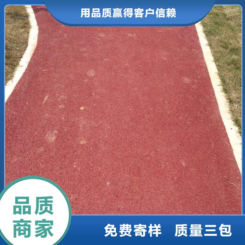 彩色环氧地坪漆视频-彩色环氧地坪漆(谋成)覆盖地域广东省佛山市禅城|高明|云浮|汕头|揭阳|江门|梅州|阳江