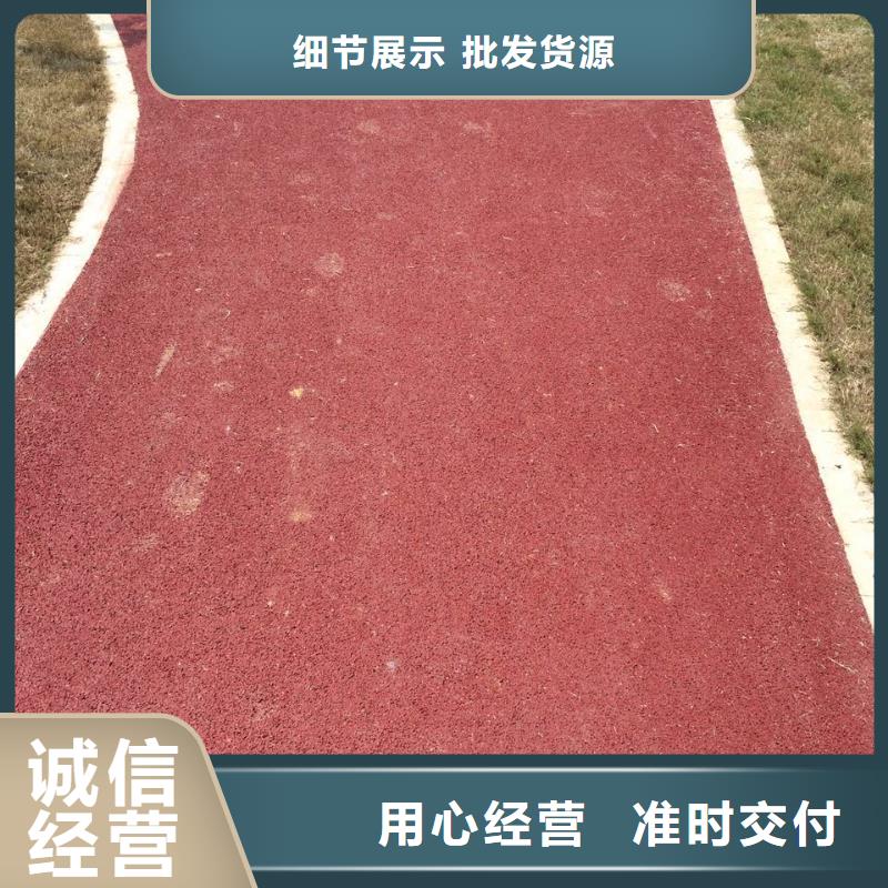 透水,彩色混凝土壓花地坪支持加工定制