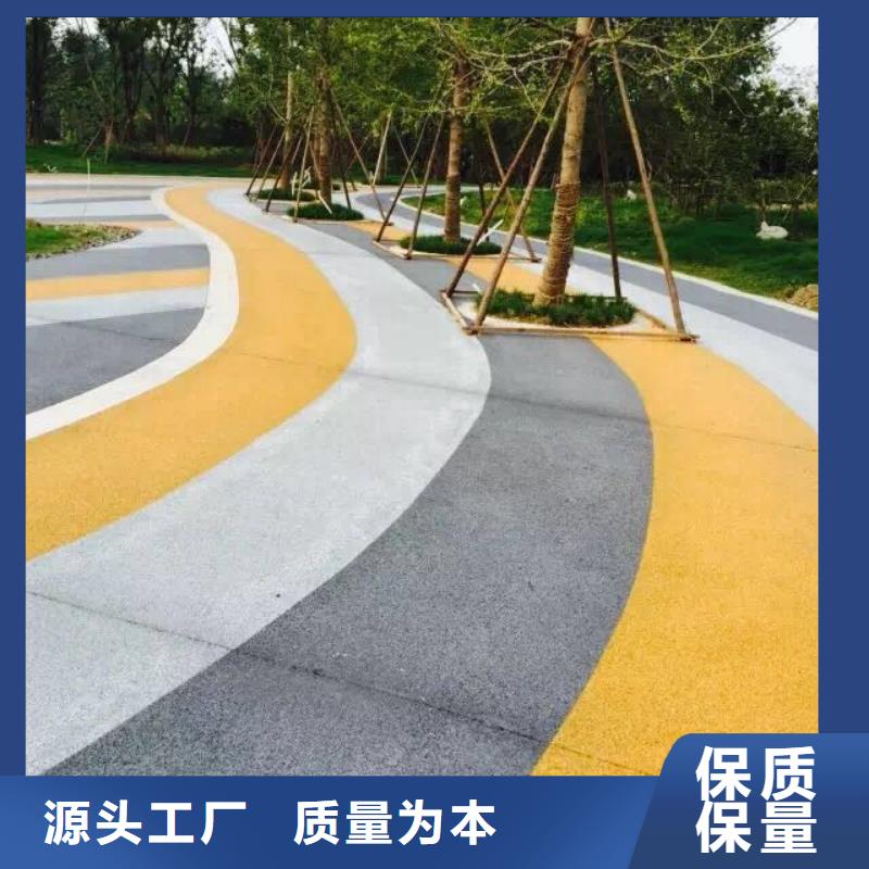 透水彩色混凝土壓花地坪生產經驗豐富