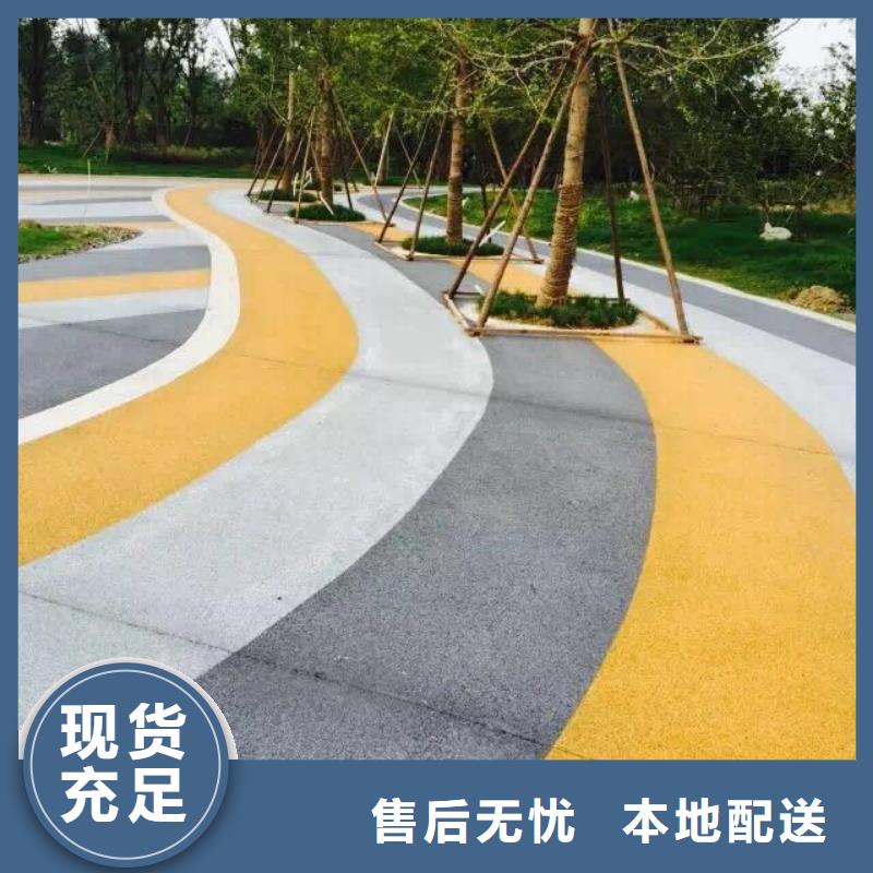 透水艺术压模地坪源头厂家经验丰富