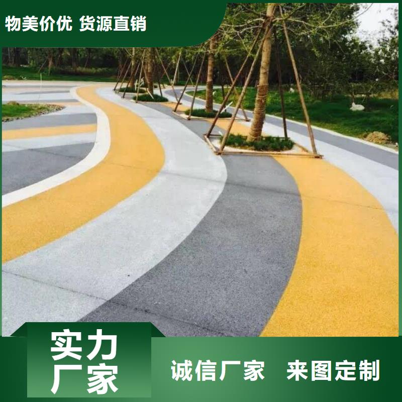 彩色环氧地坪漆视频-彩色环氧地坪漆(谋成)覆盖地域黑龙江省佳木斯市富锦|桦南|黑河|齐齐哈尔|大庆|哈尔滨|鹤岗|绥化|大兴安岭