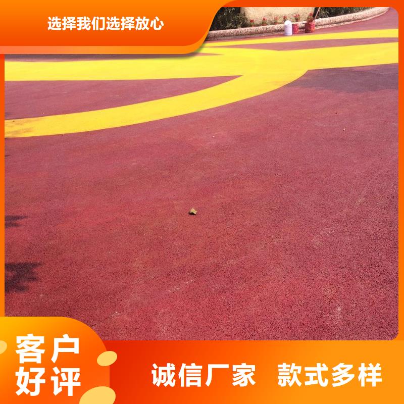 透水彩色透水混凝土实体诚信经营