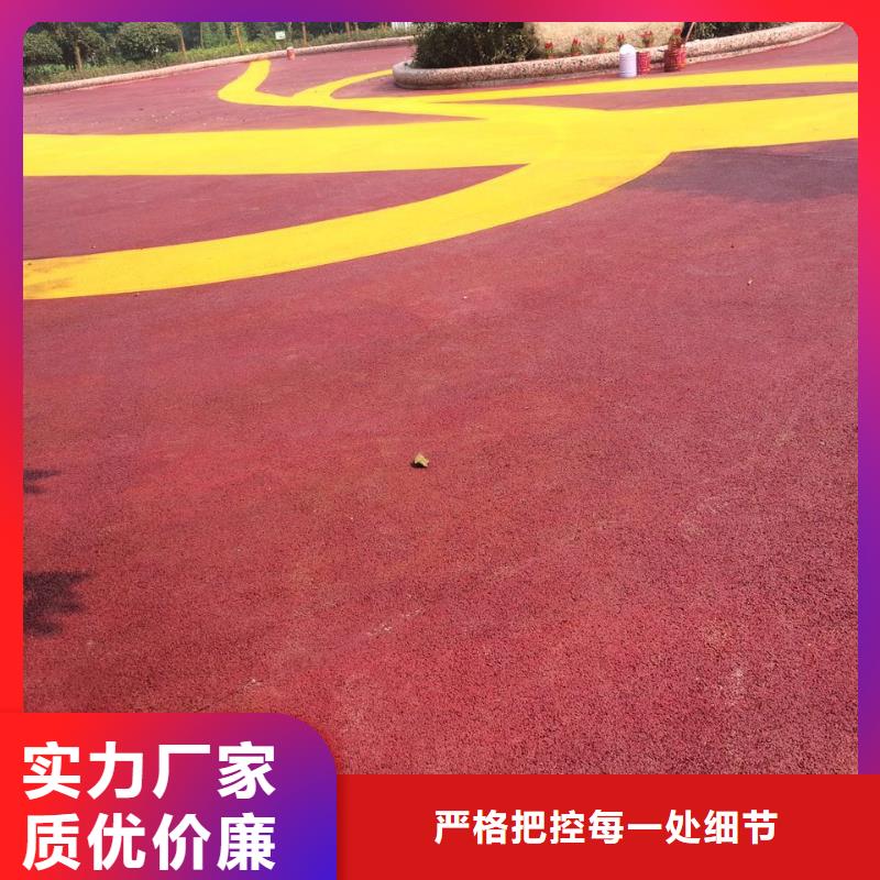 透水水泥压印地坪货源稳定