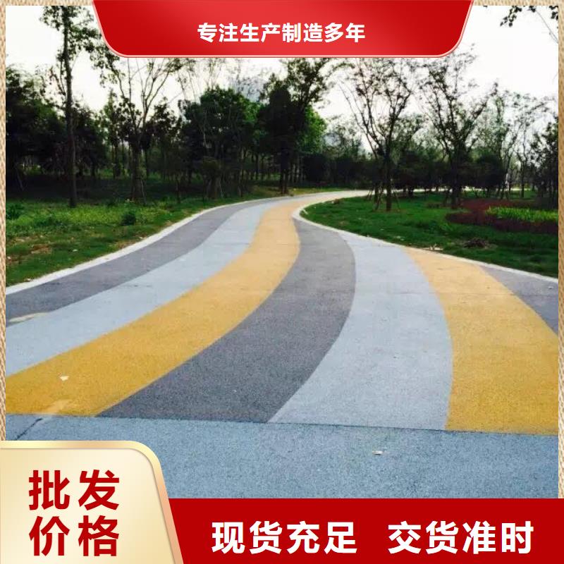 透水艺术压模地坪客户信赖的厂家