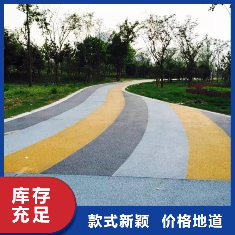 【透水】水泥壓印地坪廠家供應(yīng)