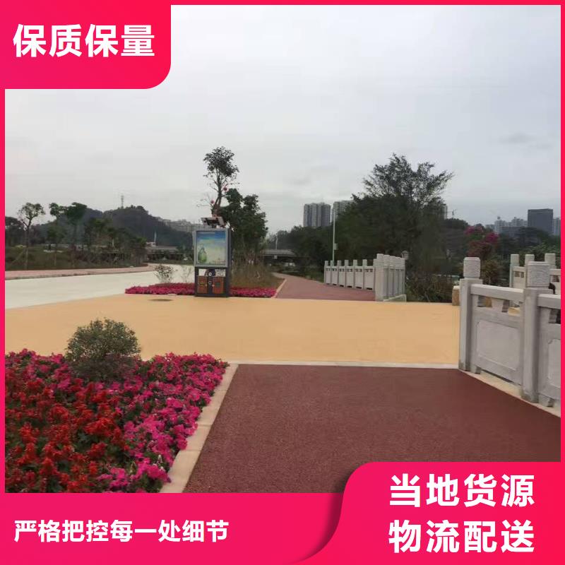透水-藝術(shù)壓模地坪來圖定制