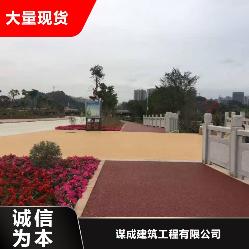 透水彩色混凝土壓花地坪生產經驗豐富