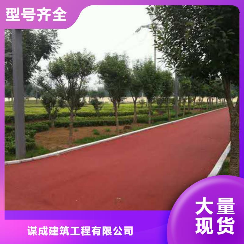 彩色环氧地坪漆视频-彩色环氧地坪漆(谋成)覆盖地域黑龙江省佳木斯市富锦|桦南|黑河|齐齐哈尔|大庆|哈尔滨|鹤岗|绥化|大兴安岭