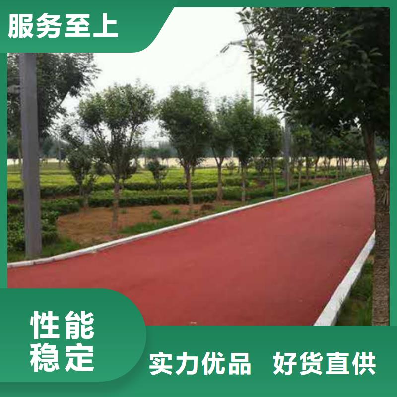 透水彩色混凝土壓花地坪匠心工藝