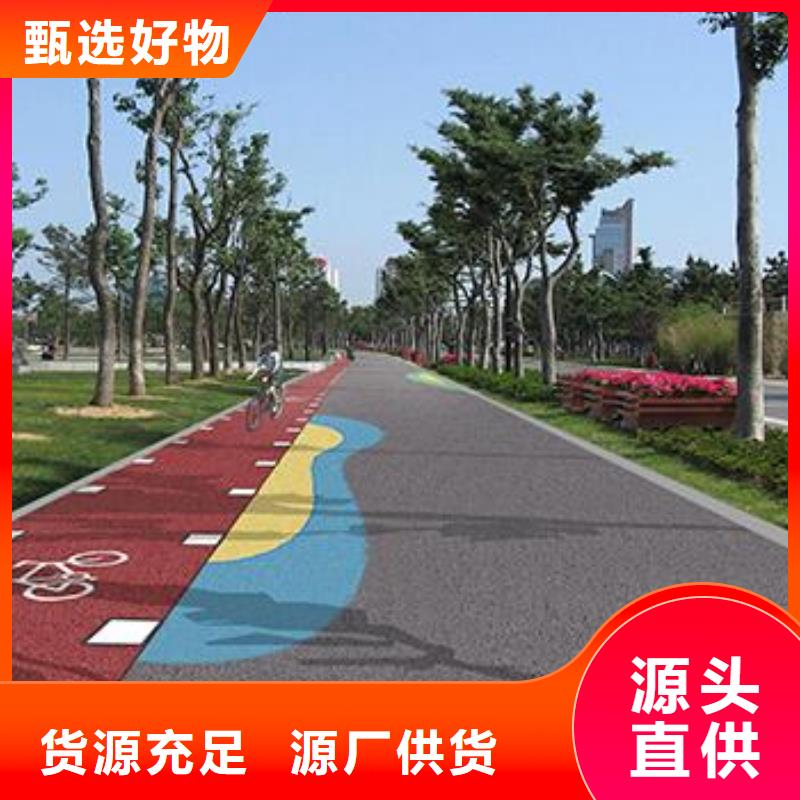 彩色环氧地坪漆视频-彩色环氧地坪漆(谋成)覆盖地域黑龙江省佳木斯市富锦|桦南|黑河|齐齐哈尔|大庆|哈尔滨|鹤岗|绥化|大兴安岭