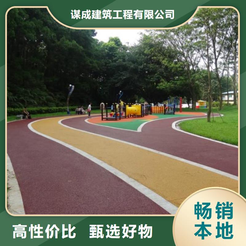 透水_彩色透水混凝土打造好品質