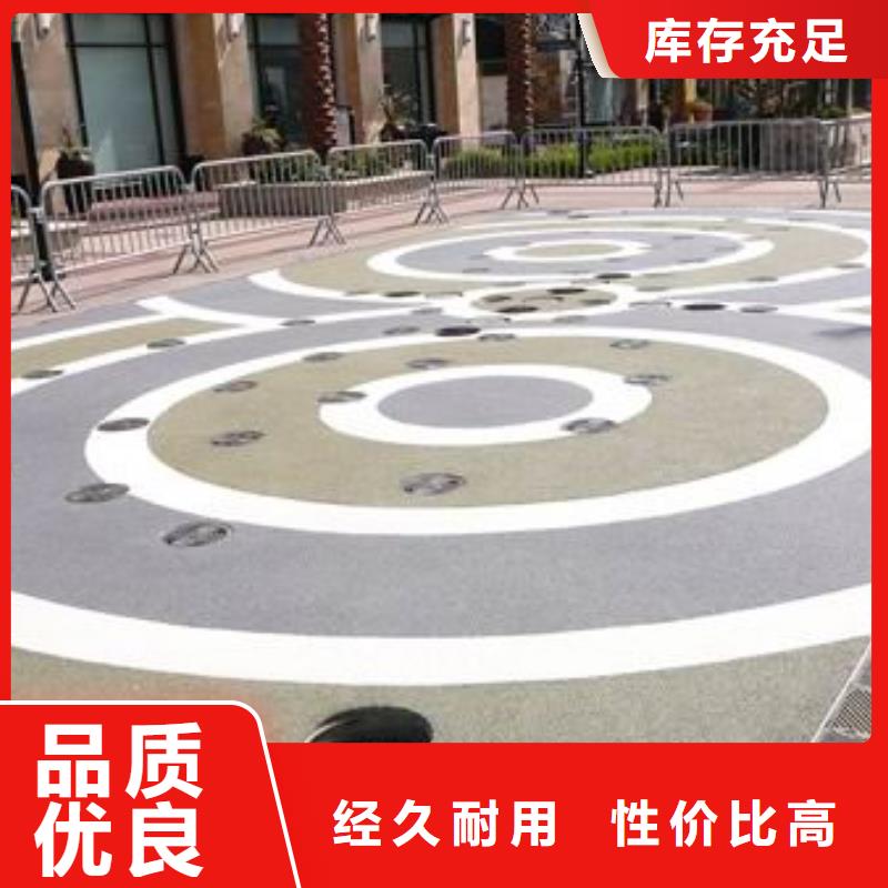 透水彩色透水混凝土实体诚信经营