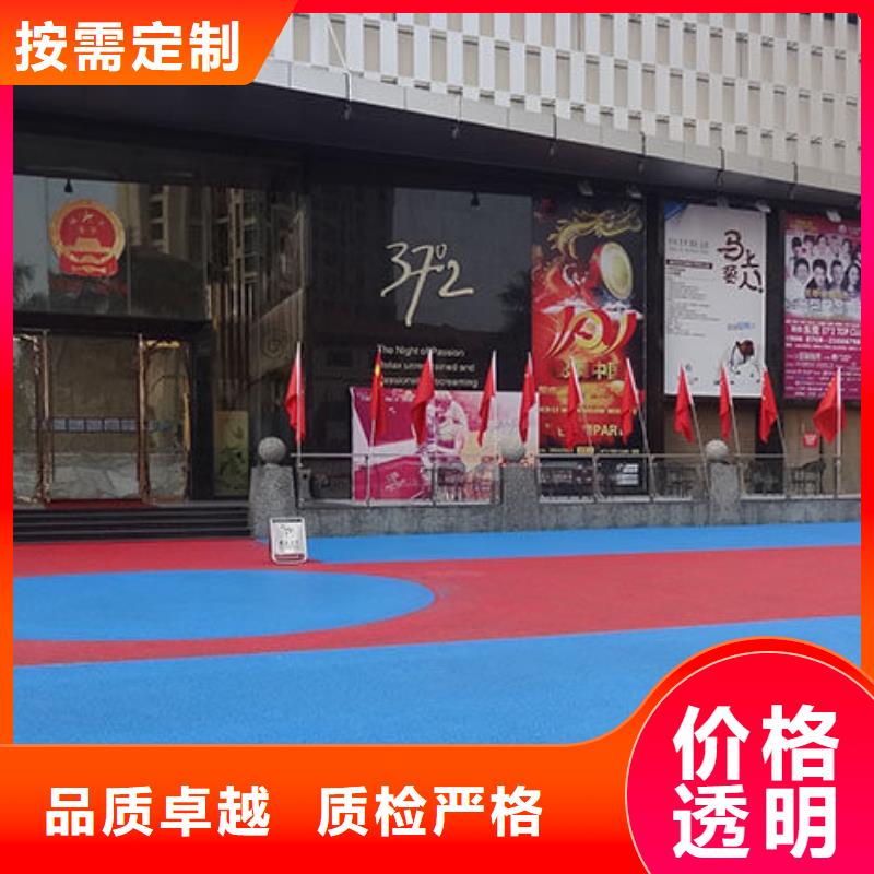 透水【藝術壓模地坪】現貨交易