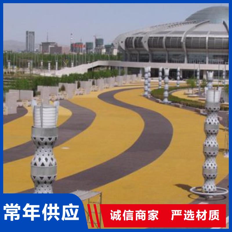 透水彩色混凝土壓花地坪匠心工藝