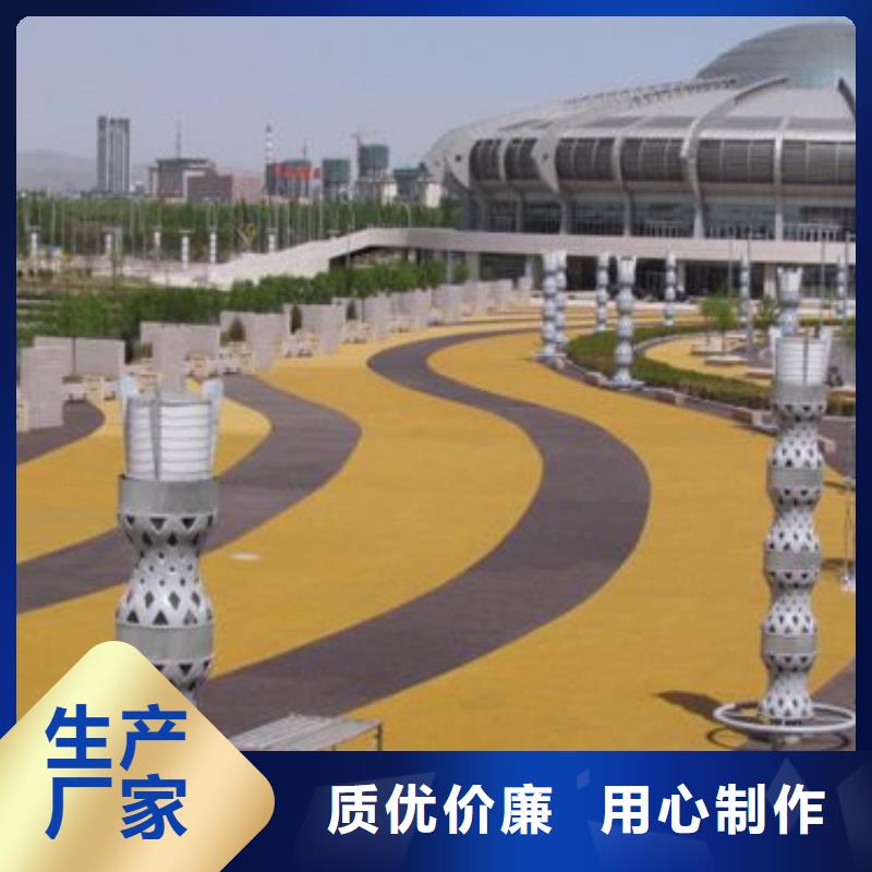 【透水】彩色透水混凝土今年新款