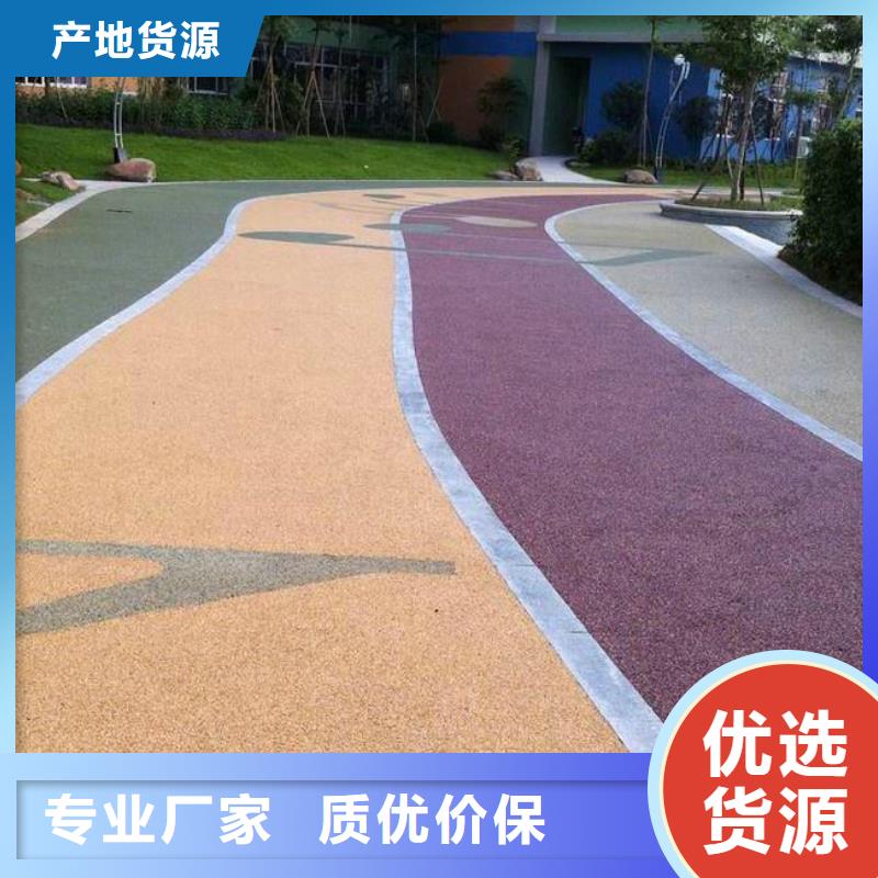 透水艺术压模地坪厂家直销放心