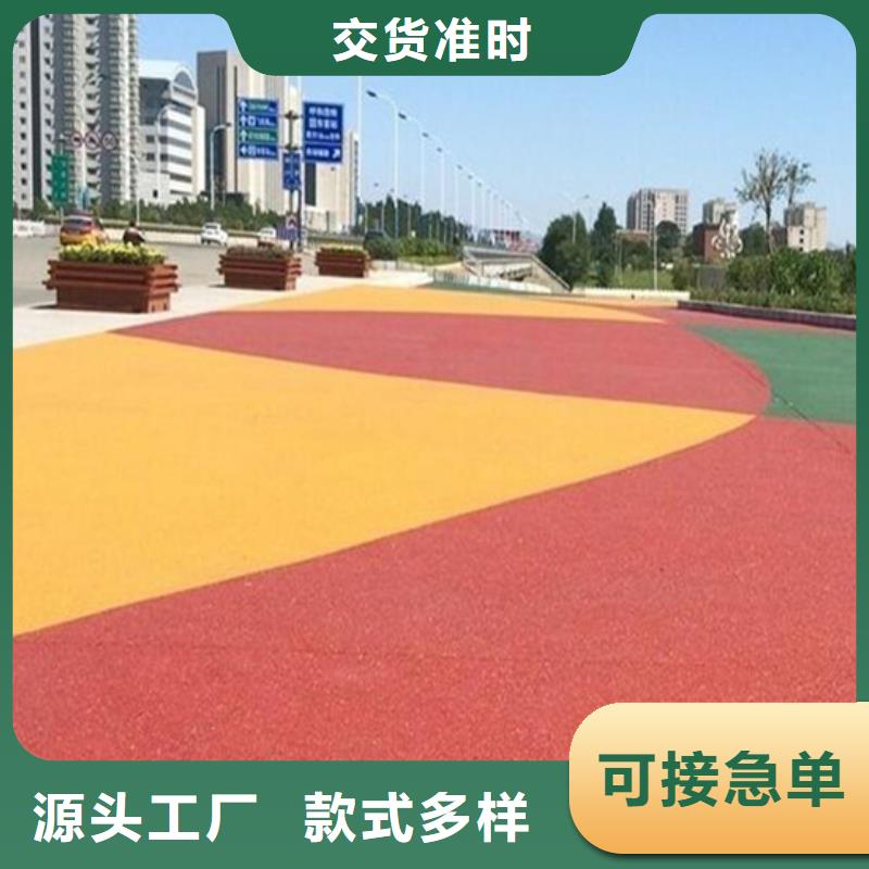 透水彩色透水混凝土实体诚信经营