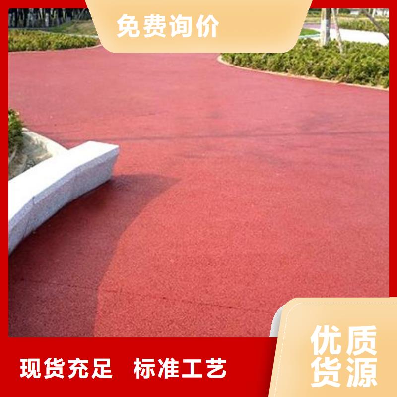 透水彩色透水混凝土实体诚信经营