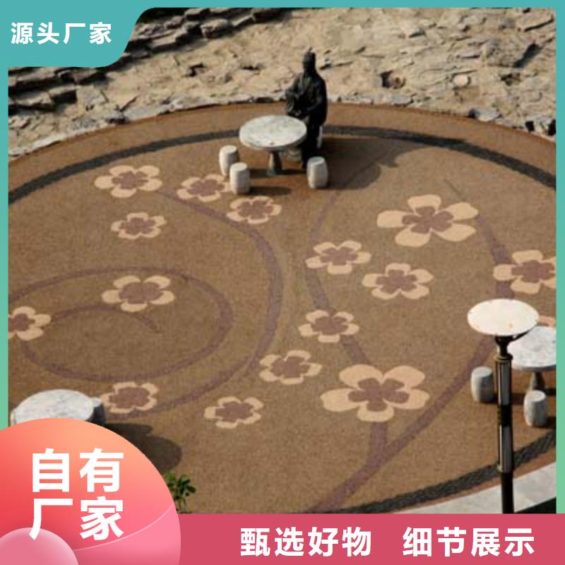 透水【廠房環(huán)氧自流平】貨源穩(wěn)定