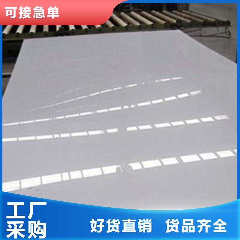 310s不銹鋼板可按需定制