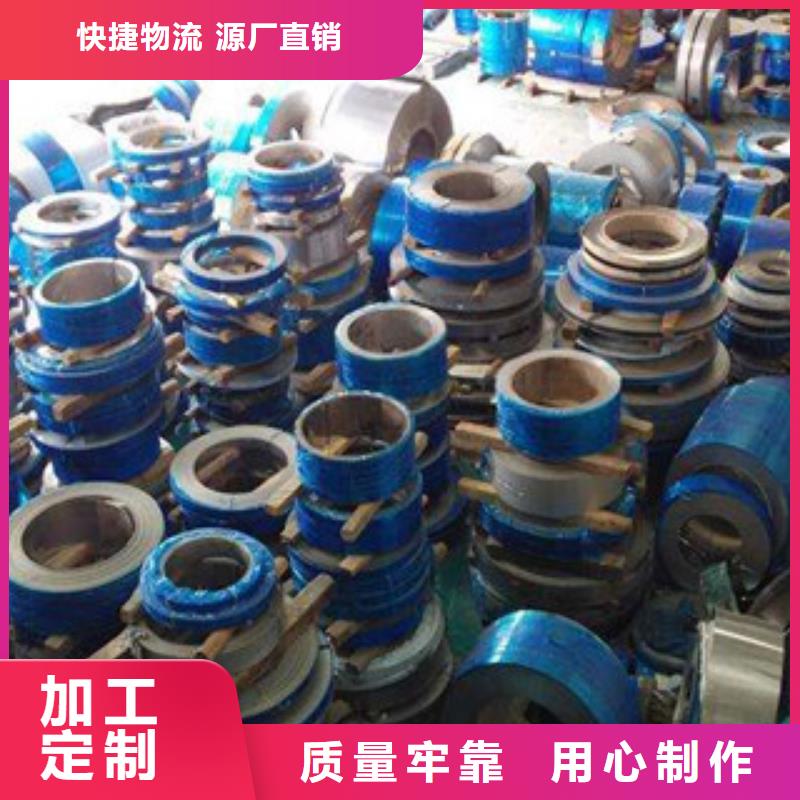 不銹鋼鋼帶：價格優(yōu)惠