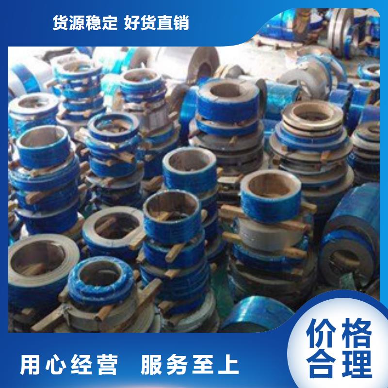 不銹鋼鋼帶：質優價廉
